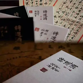 About To Enter The Wine Traditional Chinese Book Complete Volume Тан Цзюцин / Мо Фэй включает в себя специальные периферийные устройства для подписи Изображение 2
