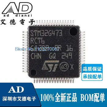 STM32G473RCT6 LQFP-64 ARM Cortex-M4 32-MCU Изображение 2