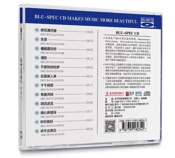 Азия Китай Поп Музыка Певица Яо Си Тин Blu-ray Blu-Spec CD Диск Бокс-Сет 1 CD 12 Песни Китайская музыка Инструменты для изучения Изображение 2